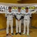 【阪神】岩田稔CAが地元守口でトライアルベースボール出席「始めてみたいと思えるきっかけに」