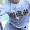 【長崎8強入り】創成館が延長10回逆転サヨナラで一番乗り！その他は継続試合、順延に【26年秋高校野球】