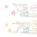 簡単に自分一人でできるふくらはぎのリラックス方法