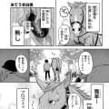 「プロフェッショナルな童貞」当て馬を主役に…高草木こぶさんがクスッと笑える漫画に込めた思い
