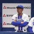 ＤｅＮＡ・相川監督「守備側からすると一番最悪なパターン」５失点全てに四球が絡んで逆転負け…勝率５割確定ならずも奮起促す「もうひと踏ん張り」