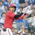 広島・菊池Ｖ打　３番起用２安打３打点　ベテランの執念「（得点機）で回ってくると思っていた」　冷静好守も