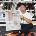 【ボクシング】井上拓真「試合してみたいですね、井上尚弥と」父・真吾トレーナーも「いい意味でかみ合っちゃう。けっこう分がいいかも」…次戦はケインとの指名試合