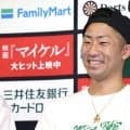井上拓真、那須川天心へ「お互いもっと上のステージに」大橋会長「必ず世界王者になる選手」