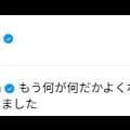 那須川天心「もう何が何だかよくわからないです」井上拓真へのリベンジ失敗し心境つづる