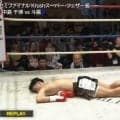 元王者、“挑発パフォ”後に衝撃の失神KO負け 「倒れ方やばい」顔からリングに崩れ落ち動けず