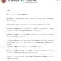 【バレー】高橋塁が同性愛者とカミングアウト　弟藍との対話きっかけ「認めることができた」
