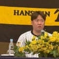 阪神　西勇輝が引退会見「あっという間の１８年間」花束贈呈には６選手が駆けつけ「僕は本当に幸せでした」