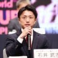 【ボクシング】“衝撃”６５秒ＫＯ王者・石井武志、１１・２６に初防衛戦　相手未定…尚弥の記録を上回る世界戦史上最速ＫＯで王座奪取