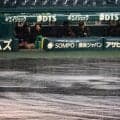 【阪神】ここに来てまさかの雨天中止　待機したファンは悲鳴　本拠地胴上げの可能性が減少