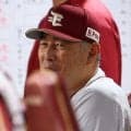 【楽天】５位ロッテに競り負け、18年以来８年ぶりの最下位確定　伊藤樹６回５失点でプロ初黒星