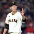 【巨人】戸郷翔征が明かした３カ月ぶり白星舞台裏　登板前に新フォーム封印、頼ったのは“感覚”