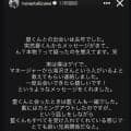 【バレー】滝沢ななえさんが高橋塁に伝えた経験「世間の反応は思っていたよりずっと優しかった」