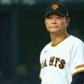 巨人の突然の“通知”に「（涙）（涙）」　平日夕方…ファン落胆「改めて厳しい世界」