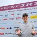 4カ月で実現した1億5000万円大会 選手会長・阿久津未来也はコスモス薬品の“熱意”に感服