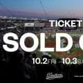 【ロッテ】10月2日、3日のチケット完売　2日に角中勝也、3日に唐川侑己の引退セレモニー