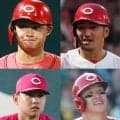 【広島】週刊誌に写真掲載された小園海斗、田村俊介と書類送検された矢野雅哉、前川誠太が戦力外