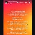 大友愛さんとの離婚、元夫側も報告「40歳、人生いろいろ…」柔道アジア大会２連覇の秋本啓之氏