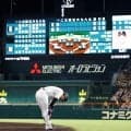 阪神が初回無死満塁でまさかの無得点　佐藤輝が見逃し三振　大山が痛恨の三ゴロ併殺打で１点も奪えず　満員の甲子園がため息
