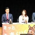 馬のまち栗東市トークセッション　オークス制した今村聖奈騎手も出演