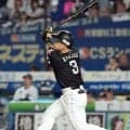 【ソフトバンク】近藤健介が４戦連発の32号「悠伍を援護することができてよかった」