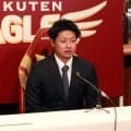 【楽天】戦力外通告受け育成契約打診の酒居知史「いろいろ考えてる」現役続行意欲も今後は未定