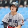 慶大が開幕５連勝　ドラフト候補の小原３兄弟の三男・大和が決勝適時打　