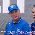 WRC最終戦で大ニュース！フォード、14年ぶりフルワークス復帰の全容「全く新しい車を開発しています」