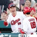 広島・新井監督がファンに謝罪　チーム低迷、騒動に触れる「我々カープは生まれ変わります」「今シーズの分まで喜んで頂けるよう粉骨砕身の気持ちで」