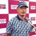 【男子ゴルフ】岩田寛「ミスばっかり」も５打差独走　ツアー史上７人目４５歳以上の年間複数回Ｖに王手
