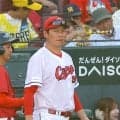 【広島】新井監督がファンに謝罪「カープは来シーズン生まれ変わります」本拠地最終戦／全文