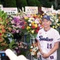 【ヤクルト】ナインは全員背番号「19」ユニホーム　石川雅規の引退試合