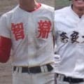 【奈良】4日に決勝！智弁学園VS奈良大付の因縁の対決！【26年秋高校野球】







