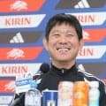 日本代表がニュージーランド戦に向け前日調整　結婚発表の久保建英ら　一時離脱の望月ヘンリー海輝も再合流