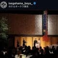 「なんて美しい奥様」「お子さん２人も可愛い」翠富士が結婚披露宴　熱海富士にお姫様抱っこされるシーンも「関取いっぱいで豪華」