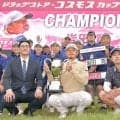 【男子ゴルフ】優勝賞金３０００万円と１４００万円の高級車ゲット　岩田寛「うれしい」今季２台目のＢＭＷ