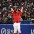 広島　４位確定　４点差ひっくり返す逆転勝利　代打・林が九回に決勝打→１４打席目での今季初安打　八回は佐々木が同点の２点タイムリー