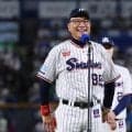 【ヤクルト】池山監督「すみません。予想通りの順位に…」６月まで首位も５位以下確定