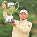 ＡＯＮに続いた！岩田がツアー史上７人目４５歳以上の年間複数優勝　「１番から必死」１差逃げ切り通算９勝「見たか！」