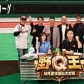 AIも簡単に解けない問題３問！通算1000試合以上出場で本塁打を１本も打っていない選手は？