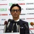 【Ｊ２磐田】清水商ＯＢの藤田俊哉フットボールダイレクター「人としての基本をたたき込んでいただいた」