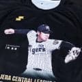 【阪神】SSKが西勇輝＆梅野隆太郎＆才木浩人デザインの優勝記念グッズをオンライン限定で発売