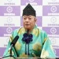 39代木村庄之助、最後の花道で花束を受け取らなかった理由　定年会見で明かす