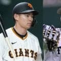 巨人、山田龍聖ら3人に戦力外通告　萩尾匡也は自由契約、計13人に通達…球団発表