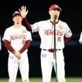 【楽天】吉井理人監督、ユーモア交えながらファンにあいさつ「たまにヤジ聞こえてましたけども」