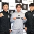 １２・６大阪で４大地域タイトルマッチ　バンタム級の好敵手・中山慧大と伊藤千飛が共に防衛戦