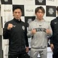 東洋太平洋バンタム級王者・中山慧大が初防衛戦「倒して盛り上げたい」１２・６大阪でタイトル戦４試合開催
