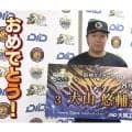 阪神・大山悠輔、劇的サヨナラ弾は「チーム全員で粘った結果」　8月度DIDアワード受賞