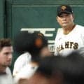 巨人　松本＆坂本がコンディション不良で欠場　橋上監督代行「今のところ抹消せず」ＣＳ復帰見込み