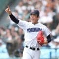 日米注目の横浜・織田翔希　１０・１５進路表明へ　ドラフト会議１週間前に決断